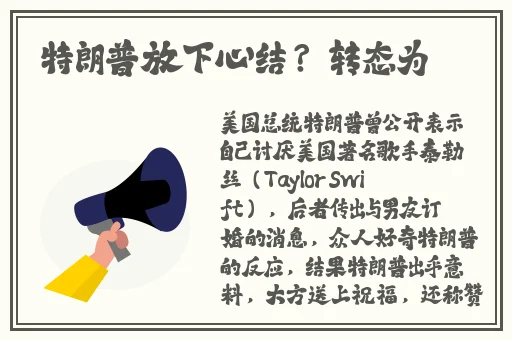 伽罗对不起漫画免费观看