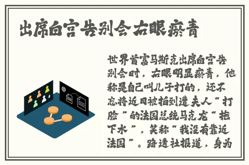 男的把坤坤放入女的坤里
