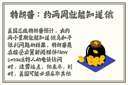 黑料门今日黑料